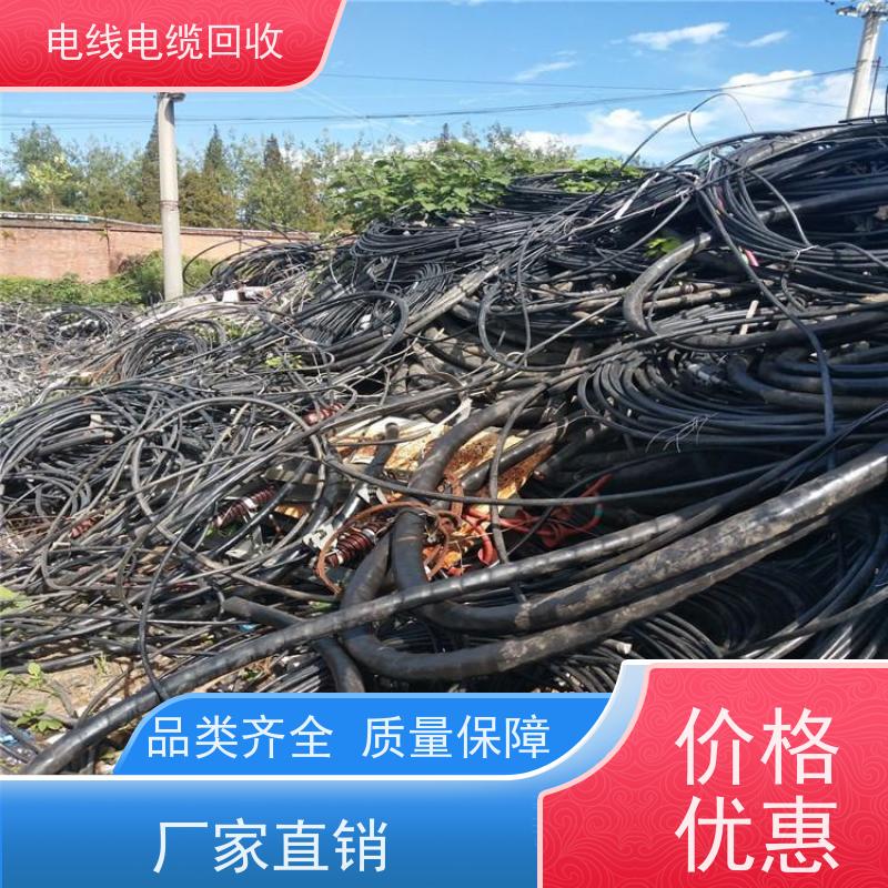 无卤低烟 空气能专用 铜缆回收 实时服务 防火电缆