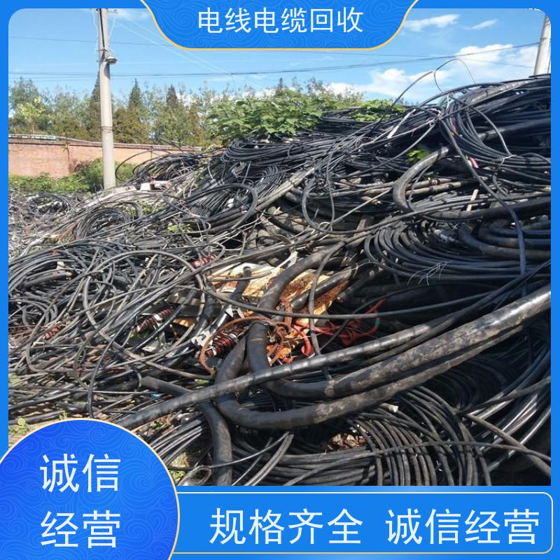 架空线 高压铜缆 全国上门 高价透明 太阳能转换