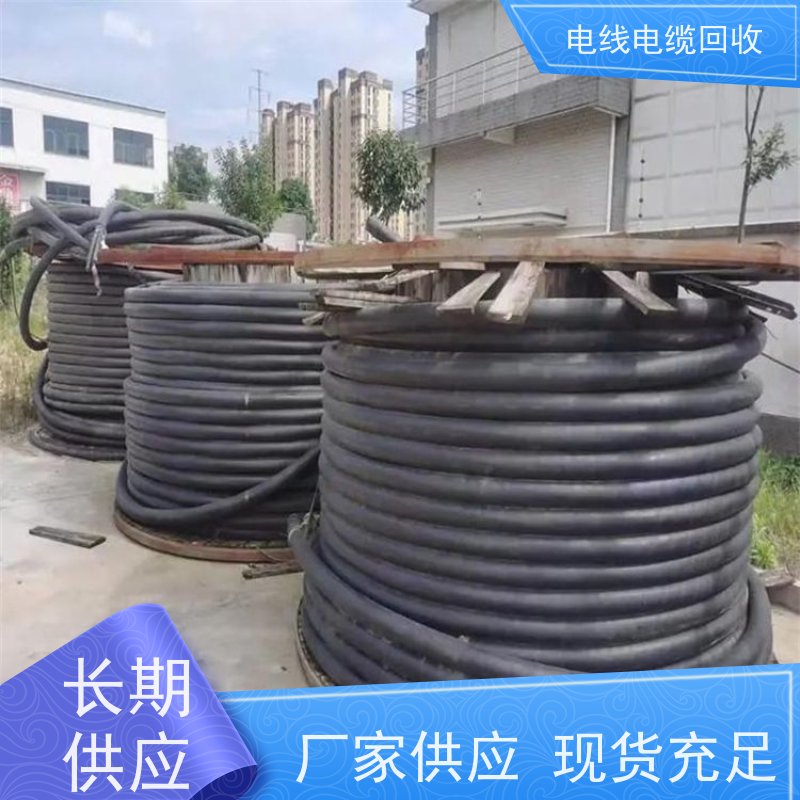 风电电缆 光伏线新能源专用 铜缆回收 24小时接听电话 太阳能转换