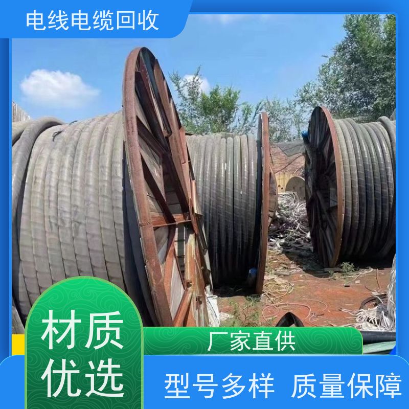 高压铜电缆 无卤低烟WDZ 铜缆回收 时间匀速 架空线