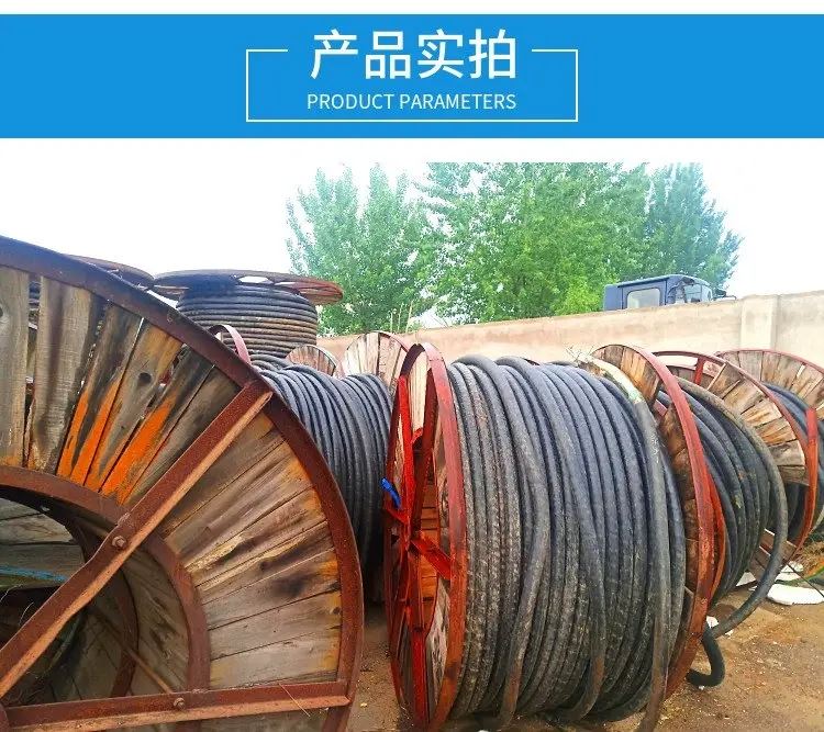 架空线 高压铜缆 全国上门 定价迅速 无卤低烟电缆