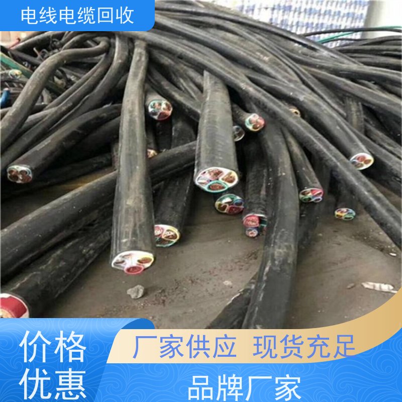 B1级阻燃耐火电缆 太阳能发电专用 大量回收 高价透明 高压铜缆