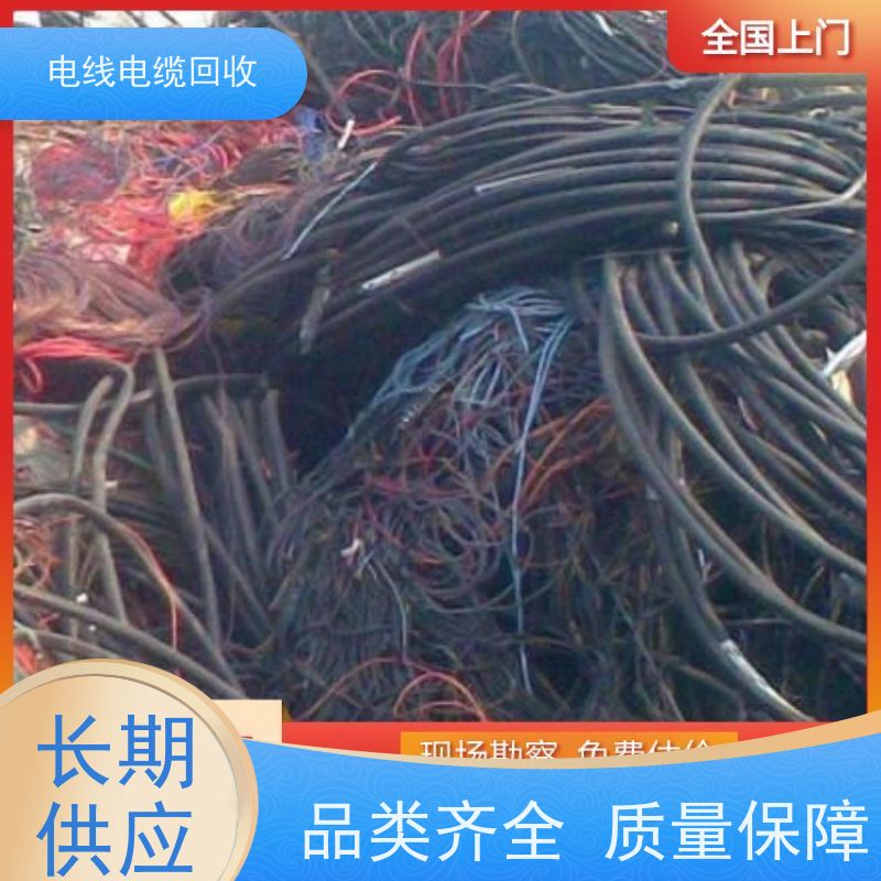 风电电缆 太阳能发电专用 全国上门 时间匀速 高压铜缆