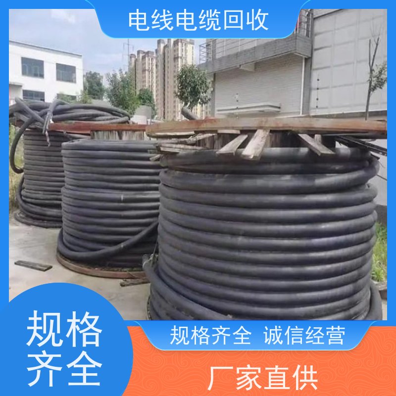 风电电缆 无卤低烟WDZ 铜缆回收 定价迅速 太阳能转换
