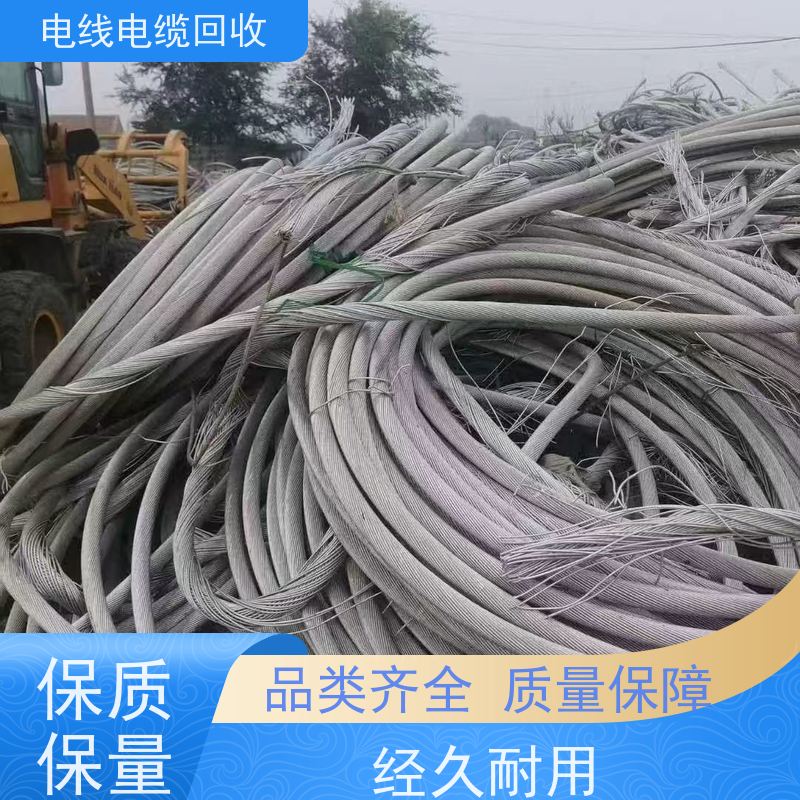 风电电缆 无卤低烟WDZ 铜缆回收 24小时接听电话 光伏线新能源