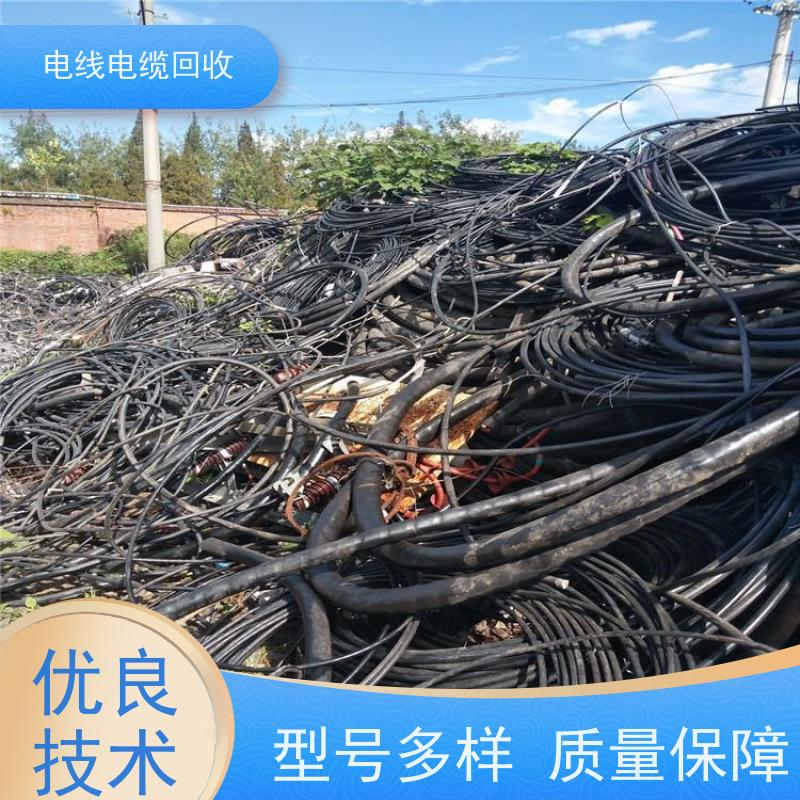 无卤低烟 太阳能发电专用 铜缆回收 24小时接听电话 架空线