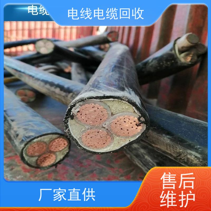 无卤低烟 风电专用电缆 铝缆回收 高价透明 高压铜缆