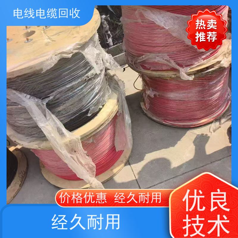 无卤低烟 空气能专用 铝缆回收 时间匀速 高压铜缆