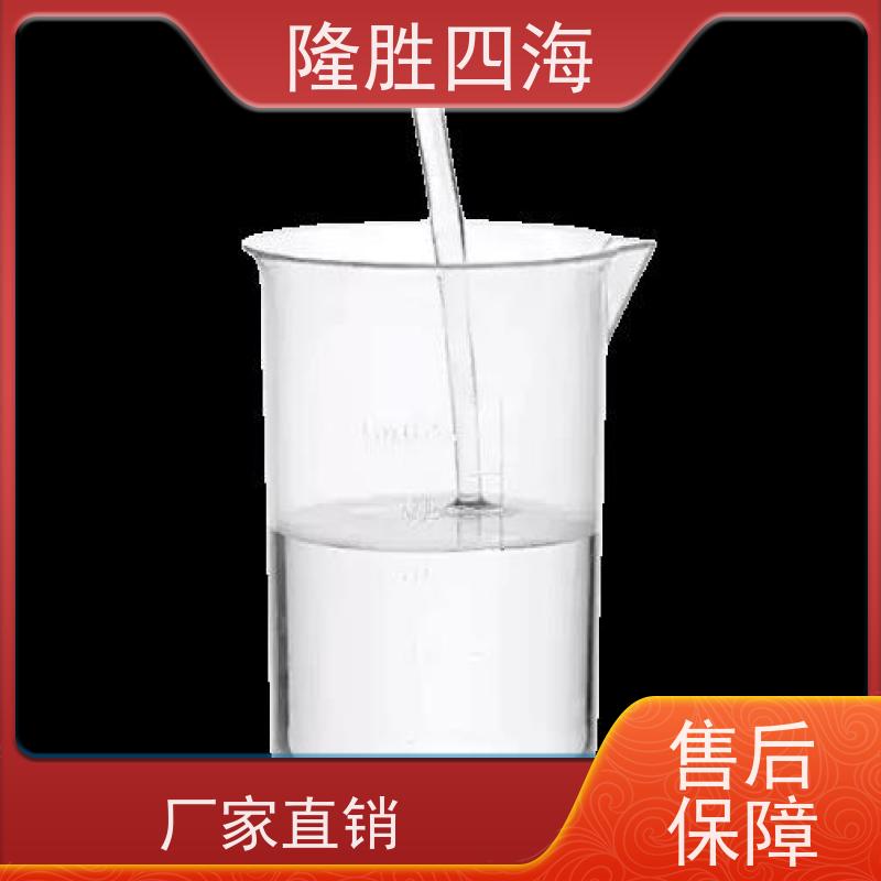 湖北隆胜MQ硅树脂粘附性好用于防水剂基料