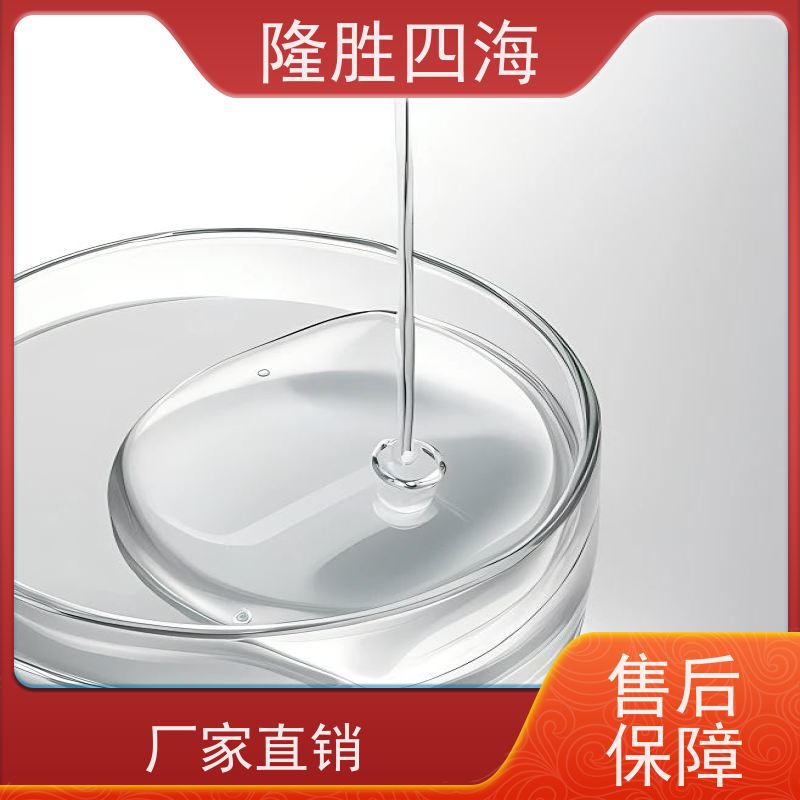 隆胜四海甲基MQ硅树脂耐热性好用于液体硅橡胶补强