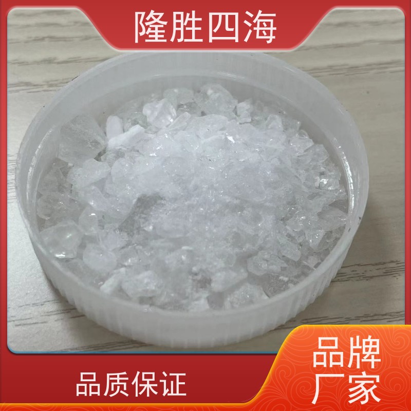 四海化工MQ硅树脂成膜性好用于防水剂基料