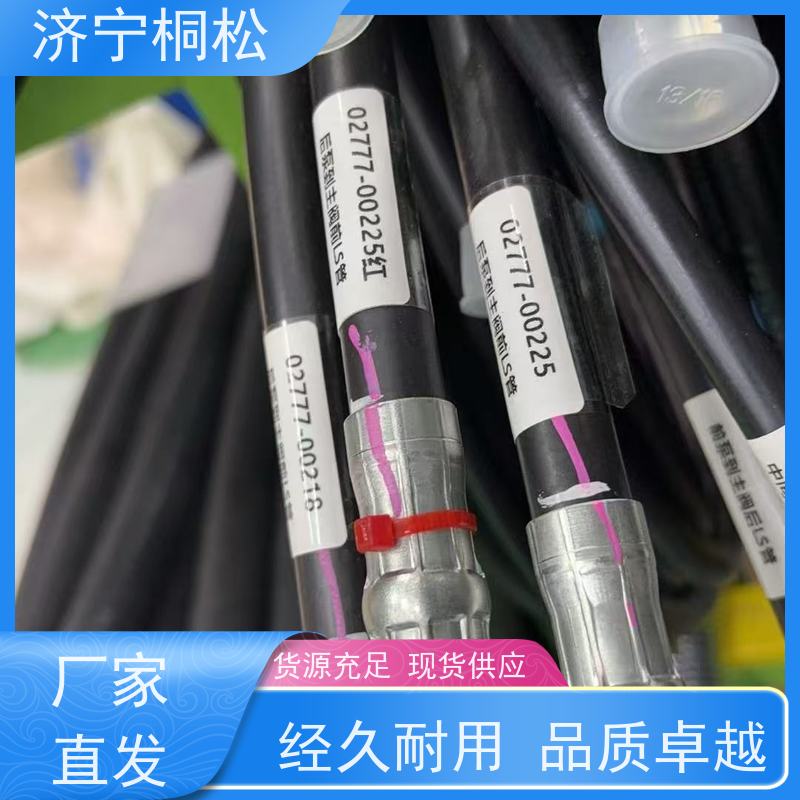 济 宁桐松机械 供应PC360/8MO 油缸软管 质保一年 好配件找桐松