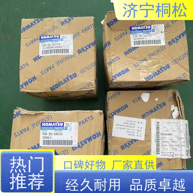 济 宁桐松 适用于PC200 主控制阀单向阀 品类齐全 解决憋车问题