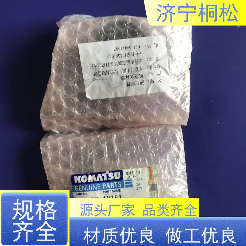 济 宁桐松 适用于PC220 液压泵电磁阀 发货迅速 控制主泵流量