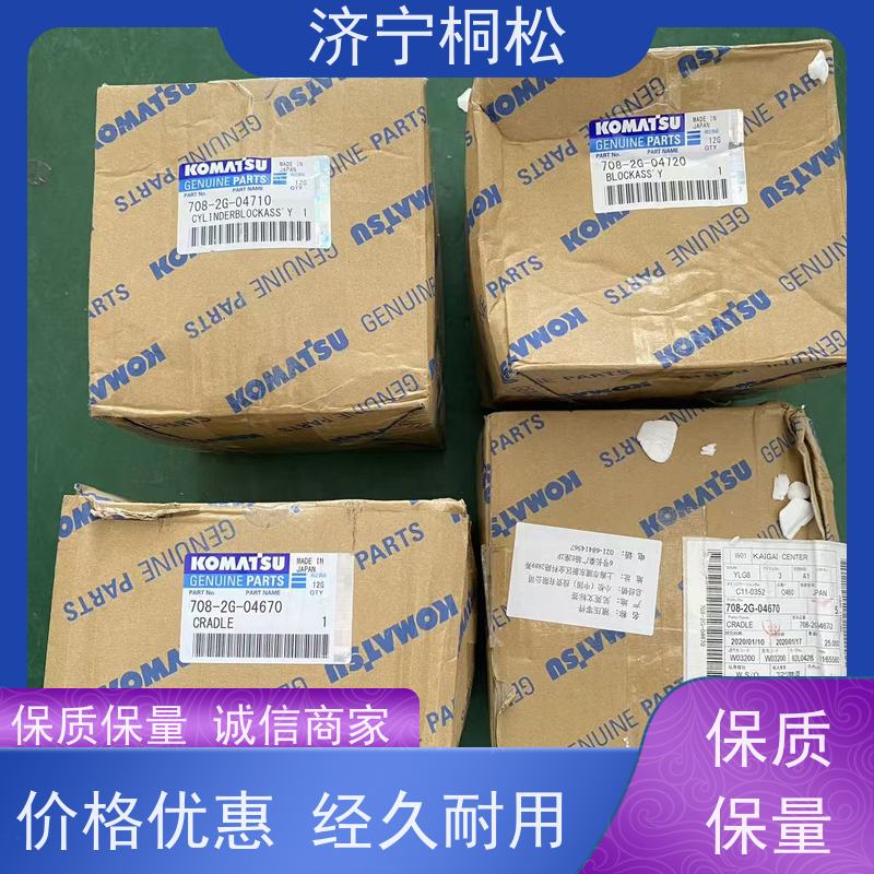 PC挖掘机 液压泵主泵 诚信经营 根据机型提供 可定制