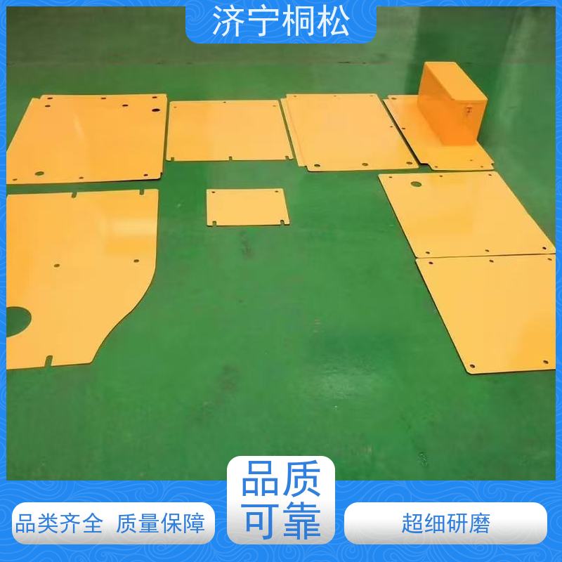 济 宁桐松 适用于PC2000 挖掘机盖板底护板 当天发货，包装完好