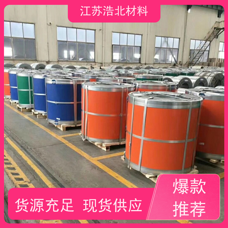 首 钢 55%镀铝锌彩涂板 洗涤烘干设备背板 服务周到 