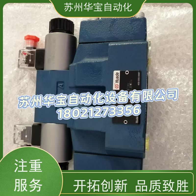北京华德液压电磁阀换向阀4WE6J 6E 6H 6G双