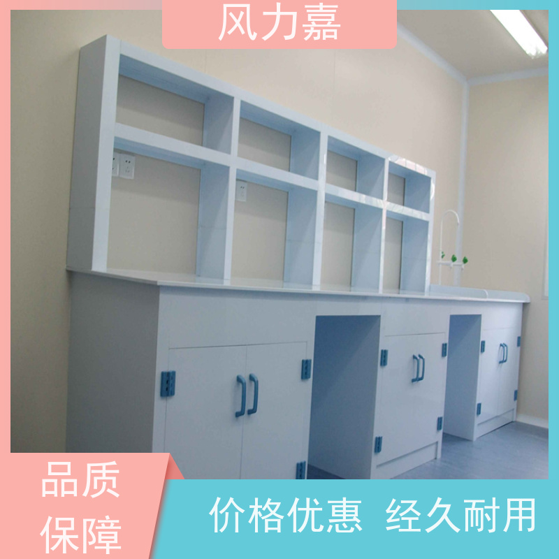 风力嘉pp实验操作台设计施工销售一站式服务商结构稳固