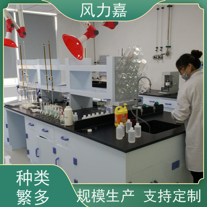 化学pp实验操作台设计施工销售一站式服务商厂家