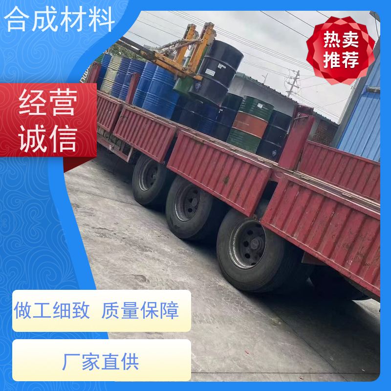 全天在线 全国上门 回收风电胺固化剂 节能环保 