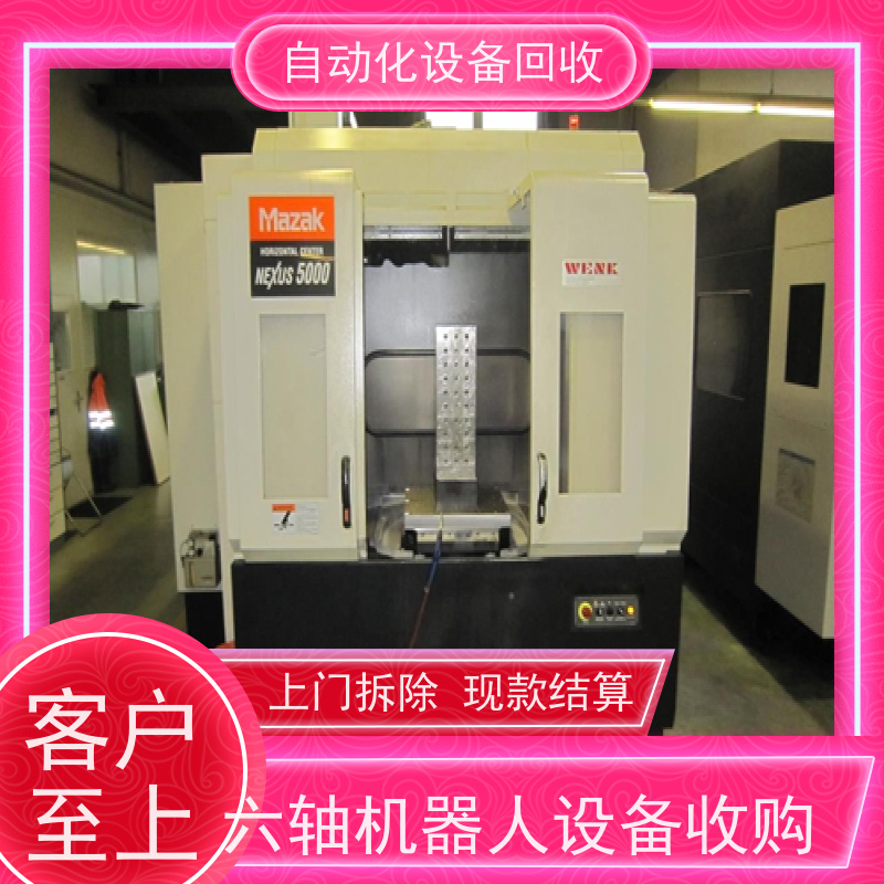 回收二手线路板曝光机陶瓷丝印机 收购金属热处理真空烧结炉设备