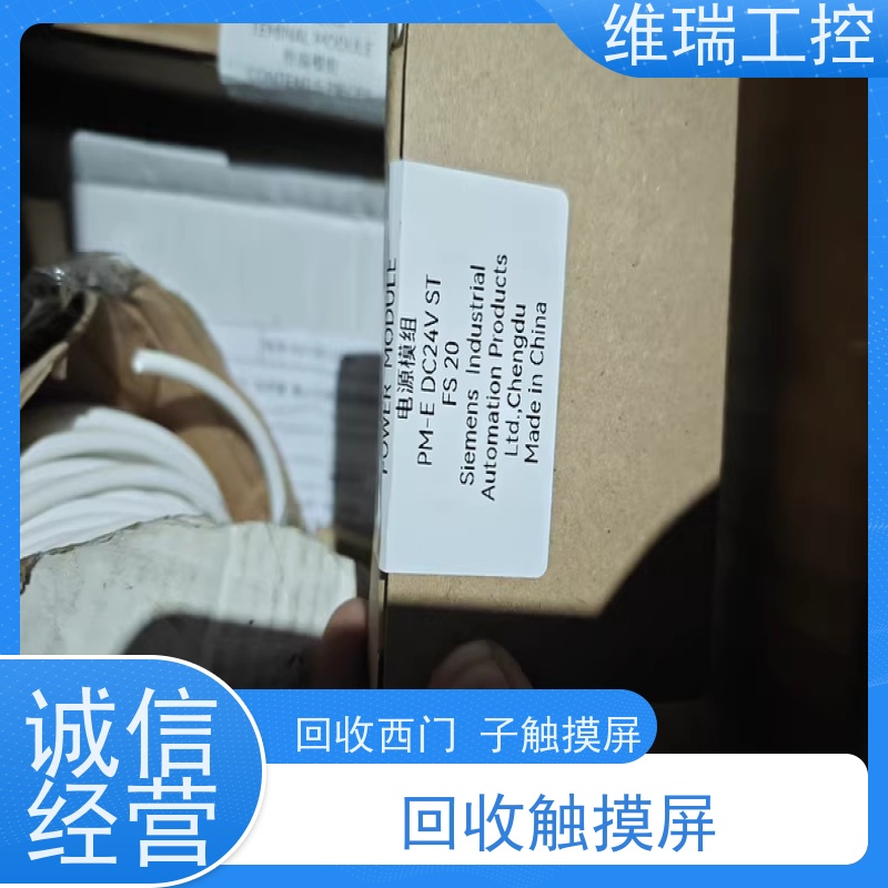 福建厦门市回收西门子CPU模块510-1DJ01 型号不限