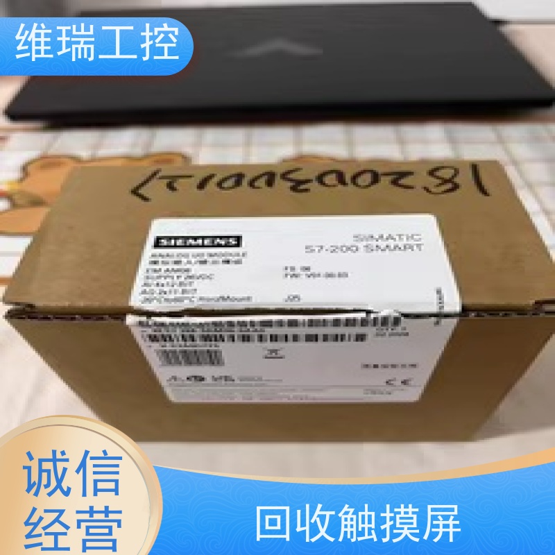 福建厦门市回收西门子CPU模块521-7EH00型号不限