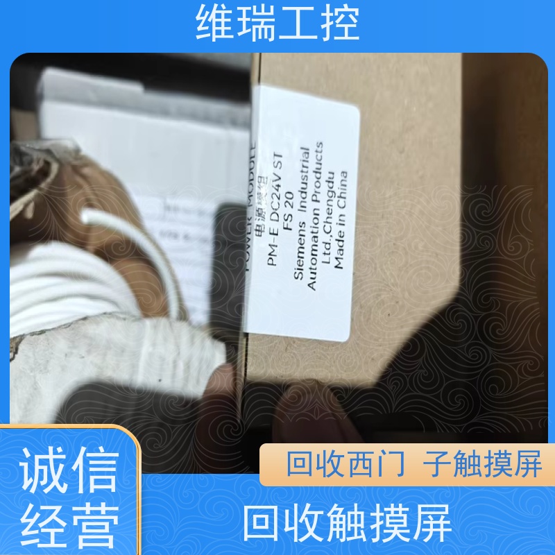 福建泉州市回收西门子CPU模块515-2FM02 型号不限