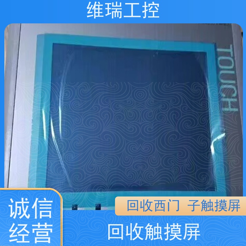 福建厦门市回收西门子CPU模块531-7LH00 型号不限