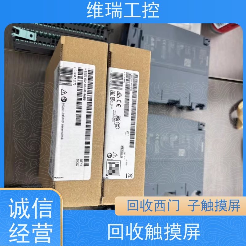 福建泉州市回收西门子CPU模块522-1BP50 型号不限