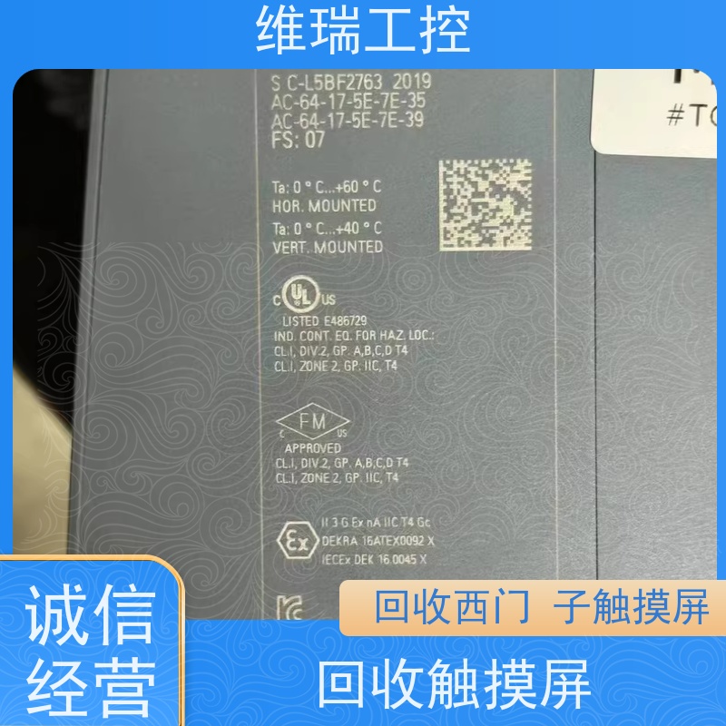 福建厦门市回收西门子CPU模块516-2PN00型号不限