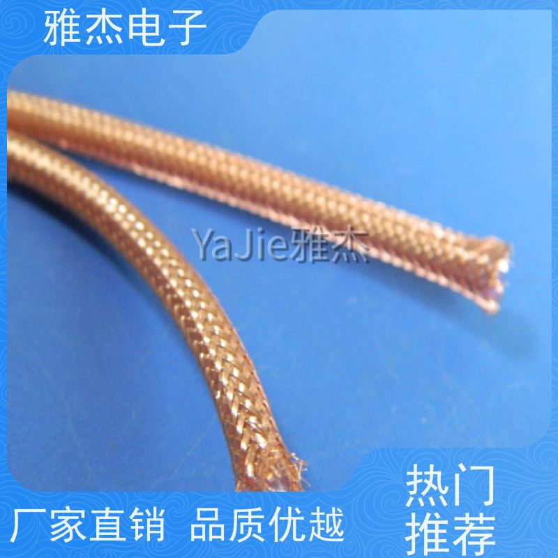 镀锡铜编织网管 金属伸缩屏蔽网套 电线保护套管 规格齐全