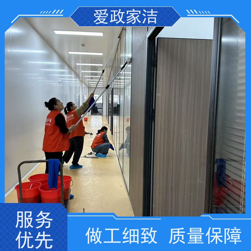 爱政家洁 上海 油烟机空调清洗 服务至上