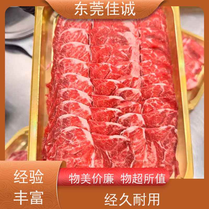 东莞厂家 品质制造 肉类贴体包装 20年老厂 