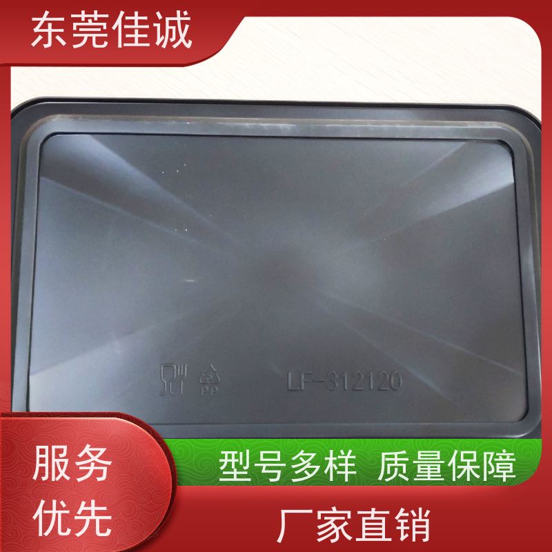 东莞厂家  保鲜保质   肉制品贴体包装盘  货源充足