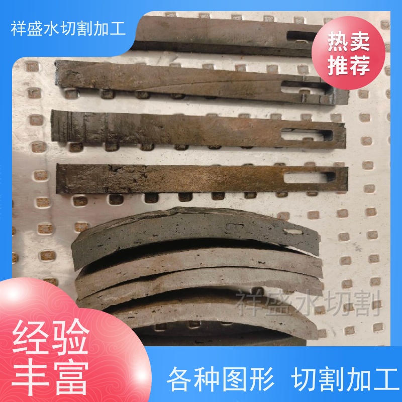 祥盛 石料水切割机 一次成型无需二次加工精密切割金属瓷砖无毛边