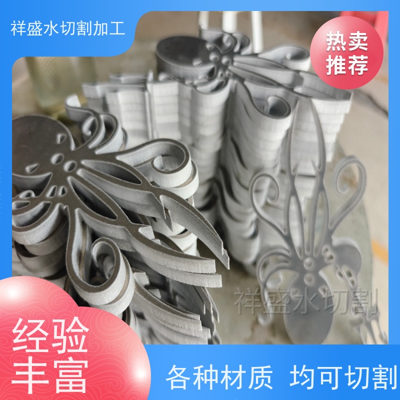 祥盛 不锈钢板水刀切割机 五轴瓷砖水切割钢板 无需二次加工