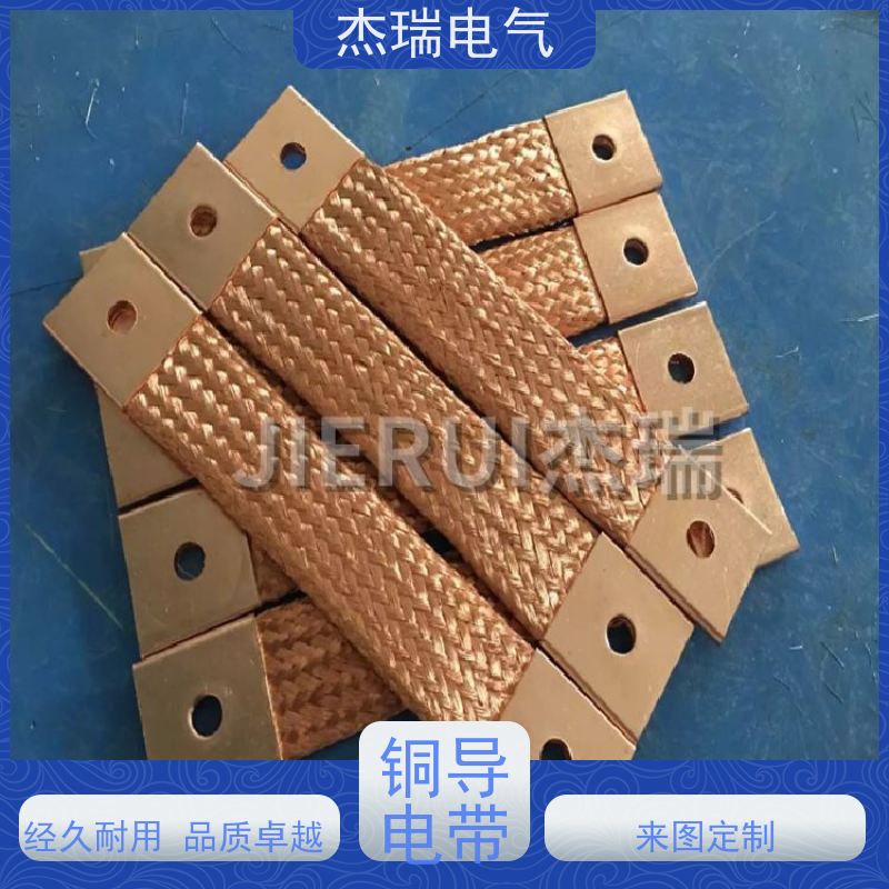 镀锡铜编织带连接线 桥架跨接线 两端带端子铜导电带