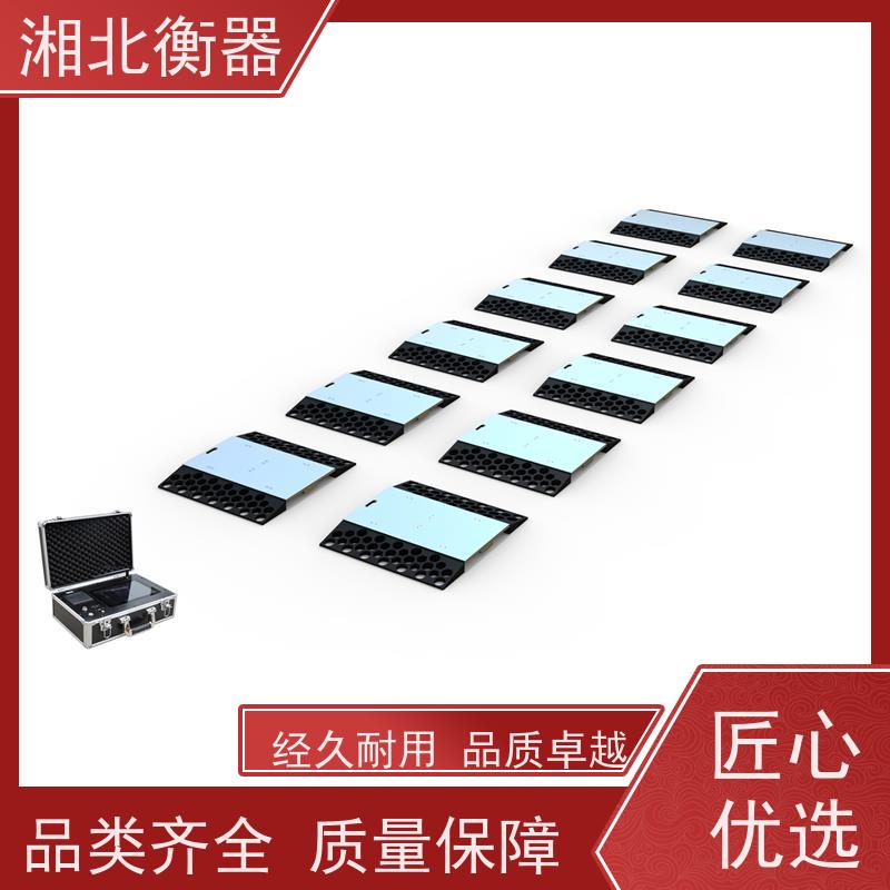 湘北恒 150吨无人地磅称 移动式电子汽车衡 数字化智能称重