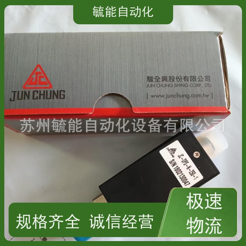 骏全兴JUN CHUNG电磁阀JC-02G-3C3-A22-D-33 JC-02G-3C4-A11-D-33