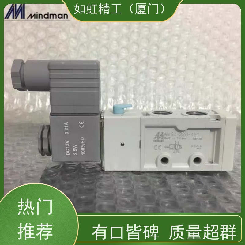 金器电磁阀MCSC-220-4E1 二位五通换向阀