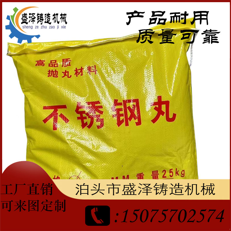 盛泽机械 五金 环保设备 适用工件广 操作方便