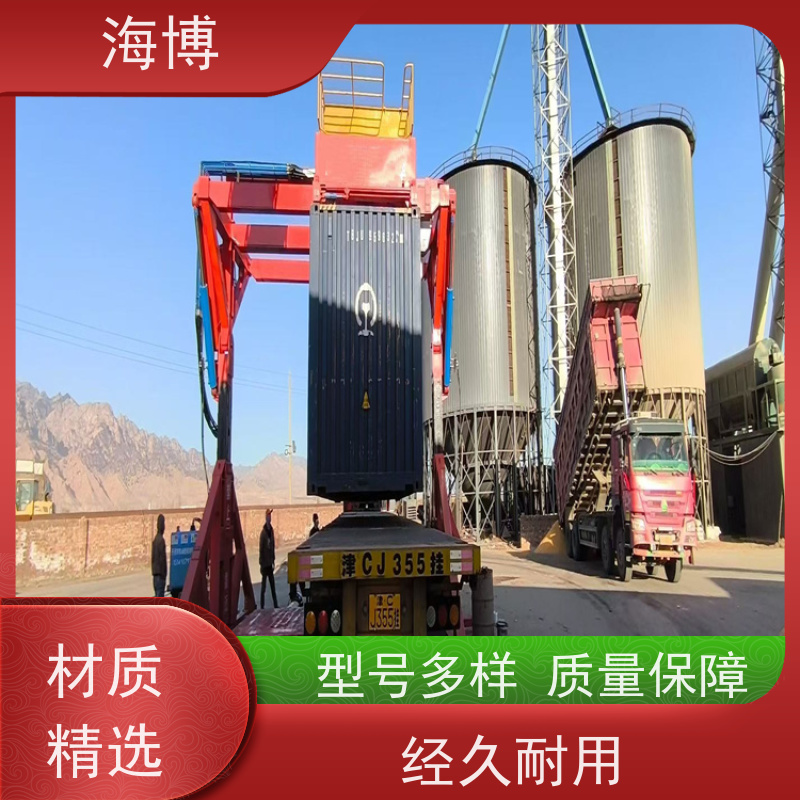 海博 电动液压驱动 废钢收购 高效作业 集装箱翻转设备