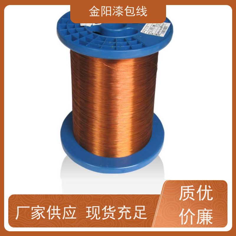 直焊型漆包线 聚氨酯QA-2/155(1UEW)抗拉漆包铜线
