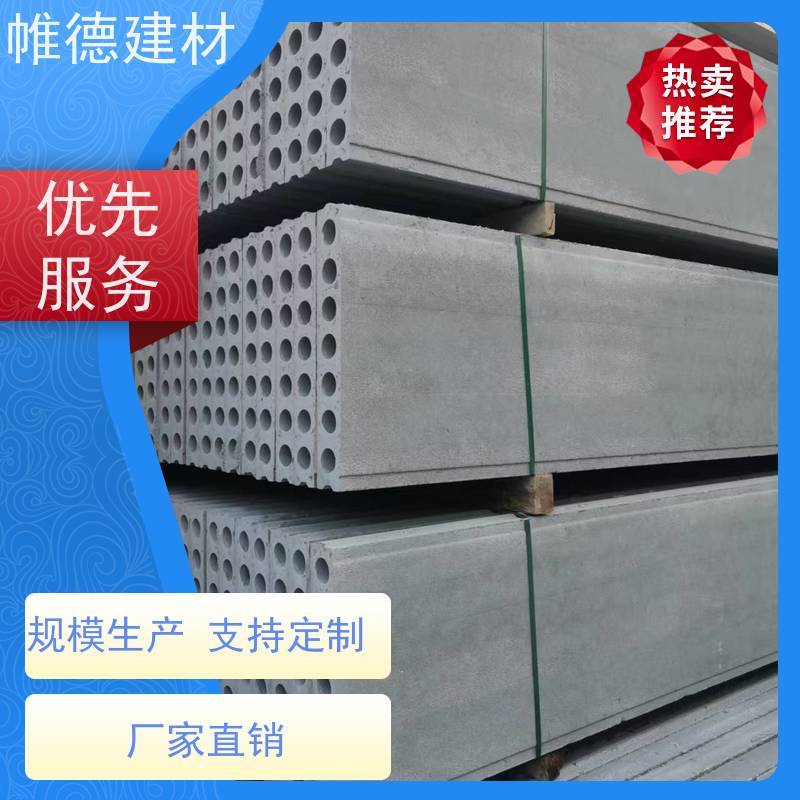 帷德 沟渠水泥 预制板 9\10\12\15\20厚规格齐全 支持定制