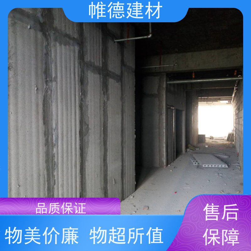 帷德 环保绿色 轻质隔墙板 损耗低 实力厂家 质量保证
