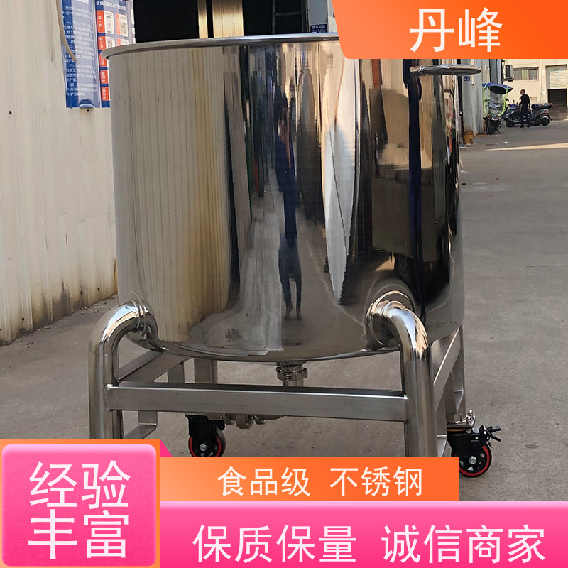 丹峰 非标定制 不锈钢 食用油 储液罐 大型 储料罐