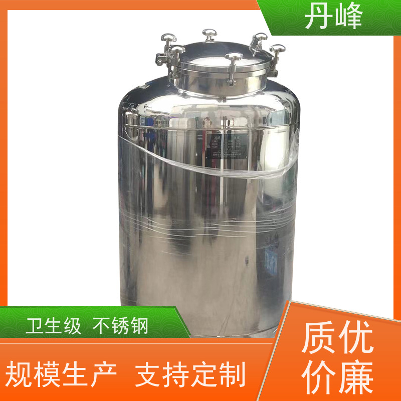 丹峰 非标定制 卫生级 大型 储气罐 食品 不锈钢罐
