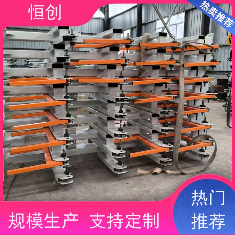 恒创 质量保证 板材货架 耐磨耐腐蚀 节省空间